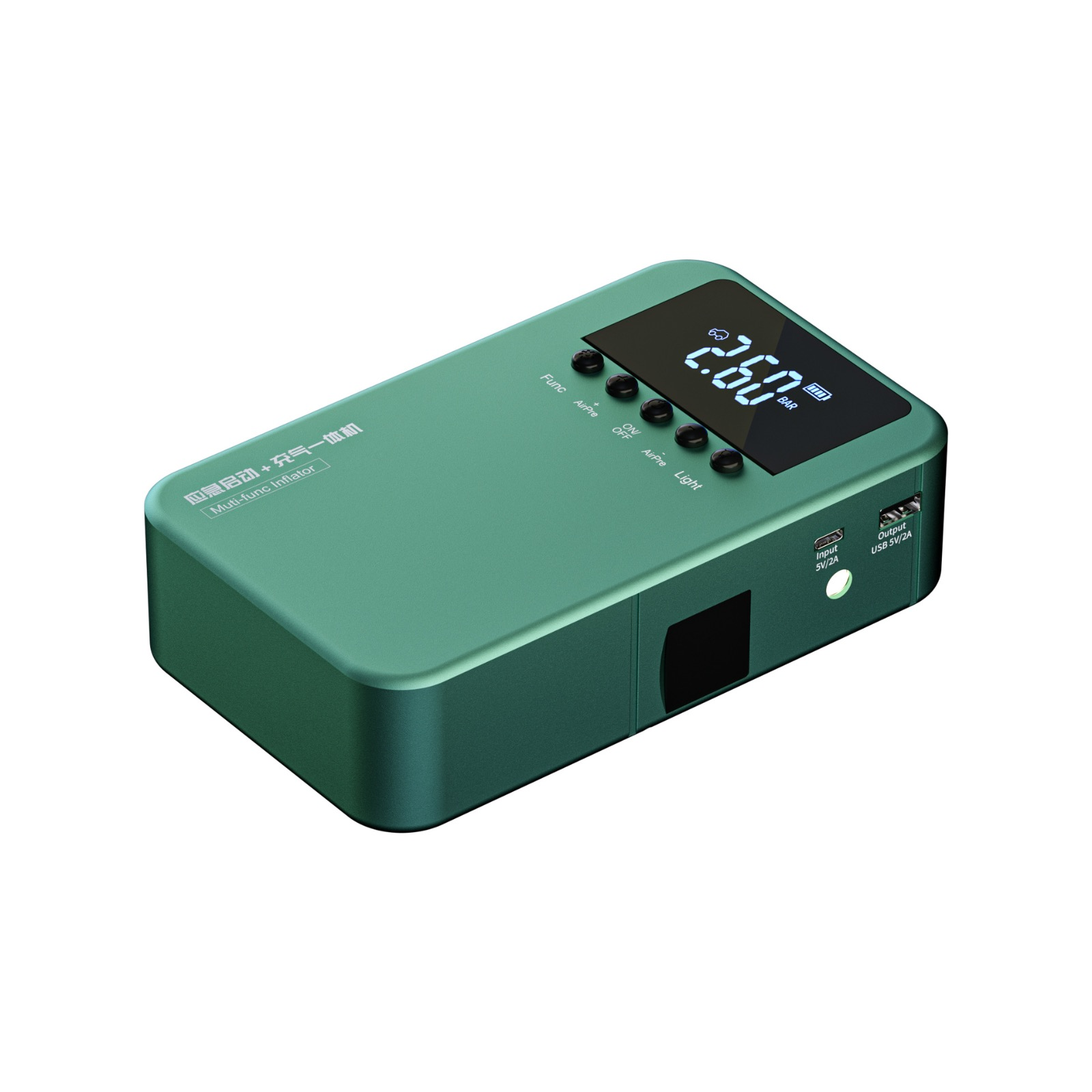 INFLATABLE START INTEGRATED MACHINE