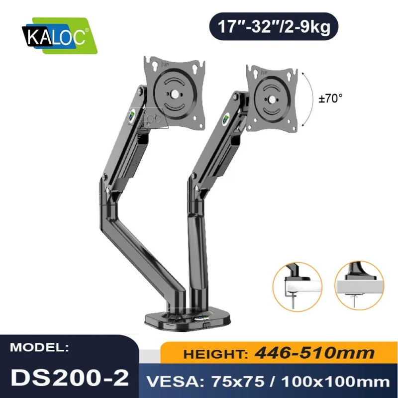 Kaloc DS2002B Adjustable Dual Monitor Arm with Internal Gas Spring technology for Easy Adjustment, for Screens 17 to 32 Inches