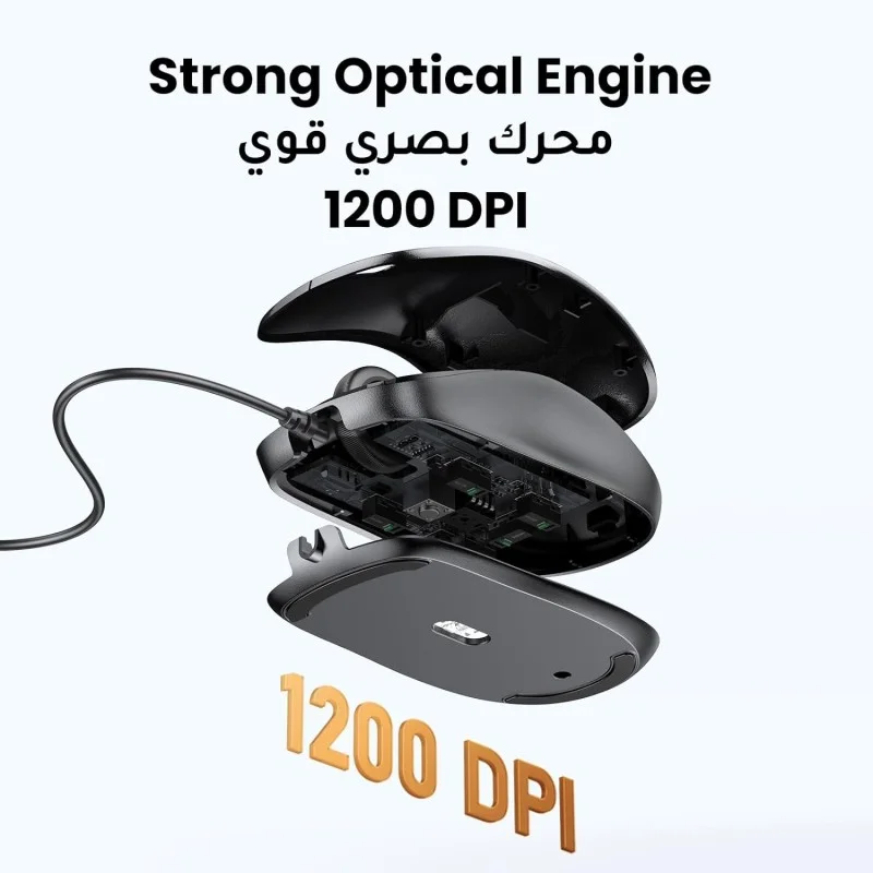UGREEN USB Wired Mouse, 1200 Dpi, Smooth and Accurate Control, Special Chip & Stable Performance